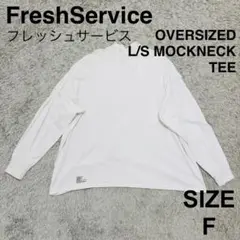 freshservice 長袖カットソー