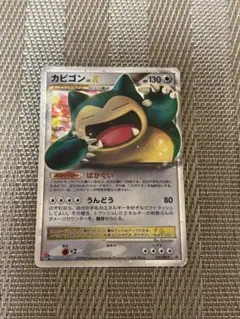 カビゴン PROMO DPプロモーションカード 127/DP-P ドミノピザ - メルカリ