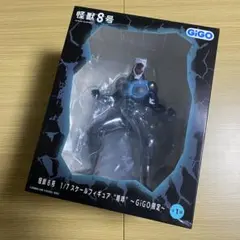 【怪獣８号】1/7スケールフィギュア『咆哮』GiGO限定