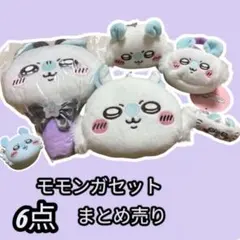非売品レア♥だららん♥パジャマBIG♥フンワリモモンガBIGぬいぐるみ5