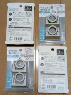 リングブラケット2個入り　4個セット