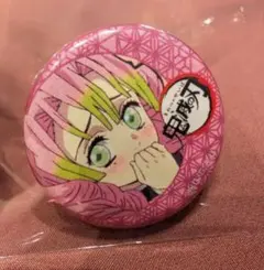 2025年最新】甘露寺蜜璃 缶バッジの人気アイテム - メルカリ