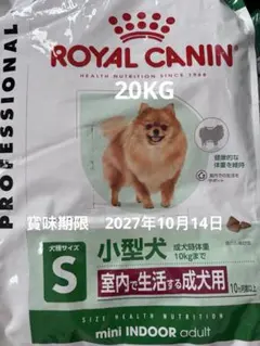 ロイヤルカナン ミニ インドア アダルト 小型犬用 成犬用20KGのサムネイル