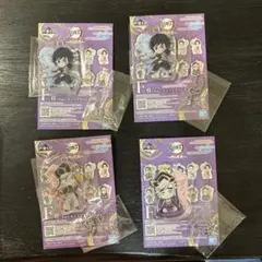 鬼滅の刃一番くじ〜雷の兄弟〜F賞きゅんキャラアクリルチャーム富岡義勇　童磨セット