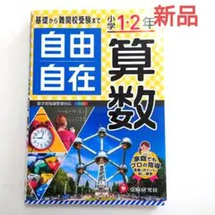 Item thumbnail for item 171788ff-5390-4e89-933d-5c1076626f00