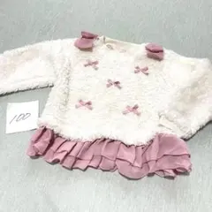 una fati ボアトレーナー 100cm