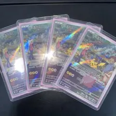 ヒロ様 リクエスト 4点 まとめ商品