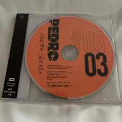 PEDRO THUMB SUCKER #03ゲリラCD