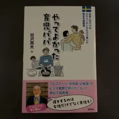 Item thumbnail for item ff3f12fc-b642-4d0e-b420-9edfd76b83d6