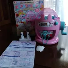 タカラトミー あむあむたまごポンポン ハローキティ 本体のサムネイル