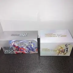 ポケモンカード　プレミアムトレーナーボックス　vstar ex 未開封