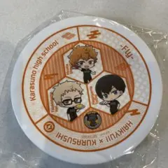 ハイキュー!! キャラクター寿司皿　くら寿司