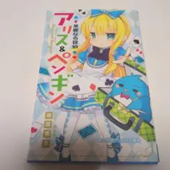 Item thumbnail for item cb0da97f-23cb-4c4d-8e8a-64293fb38f66