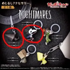リトルナイトメア ガチャガチャ ノーム ロゥ