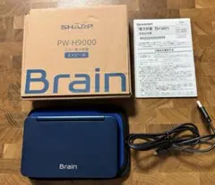 シャープ『Brain(ブレーン)』PW-H9000 電子辞書 20240118120927_544_.jpg