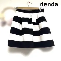 リエンダ rienda ボーダースカート S 新品タグ付き フレア ミニ 白黒のサムネイル