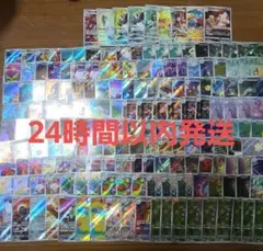 ポケモンカード AR167枚 CHR9枚 計176枚 まとめ売り