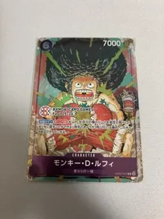 バンフェス プロモ モンキー・D・ルフィ