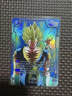ドラゴンボール　ベジット　シークレットパラレル　SCR フュージョンワールドのサムネイル