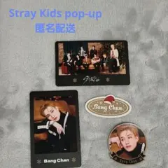straykids スキズ クリスマス popup フォトカード 他 バンチャン