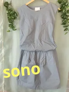 sono ソーノ　ノースリーブワンピース