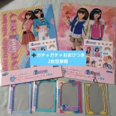 【値下げ中】ラブベリくじ クリアファイル シール カードホルダー