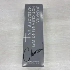 マナラホットクレンジングゲルマッサージプラスチャコール