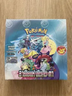 海外版　バトルパートナーズ　タイ語　シュリンク付き未開封box タイ語版① Amazon.co.jp: 【シュリンク付き未開封】ポケ モンカードゲーム