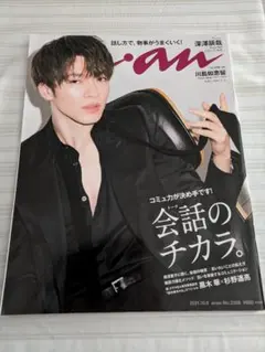 Item thumbnail for item 8e93bf03-5845-47b4-b6ca-6a387f4a8dfd