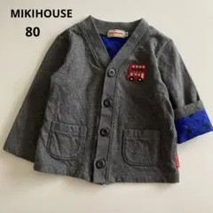 ミキハウス　長袖　カーディガン　グレー　お星様　男の子　秋　冬