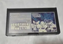 2026年最新】堕悪魔刃頑駄無の人気アイテム - メルカリ