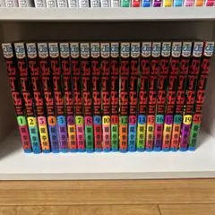 ダンダダン全巻 15巻以外初版