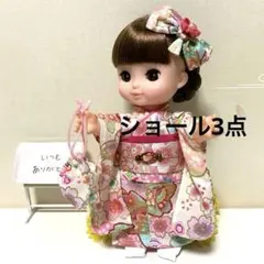 桜餅様 リクエスト 3点 まとめ商品