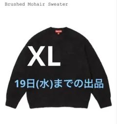 2025年最新】supreme mohair sweaterの人気アイテム - メルカリ
