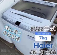 フミチャン 二槽洗濯機 4,0kg JW-W40C 未使用保管品 フミチャン様専用 二槽洗濯機 4,0kg JW-W40C 未使用保管品 - メルカリ