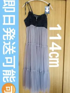 デニムチュールキャミワンピース　ロング　夏