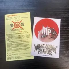 希少！millennium parade ミレパ ステッカー 2枚 - メルカリ