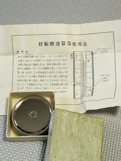 勝田金属製作所 妊娠暦速算器　妊娠週数スケール　桃缶