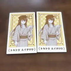 鬼滅の刃 明治村 ポラショットコレクション 時透無一郎