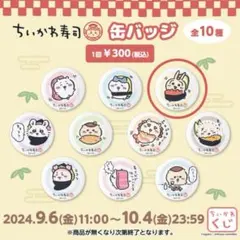 Item thumbnail for item c2d89e4a-60f3-4eab-bf6a-3cc233bd8c3b
