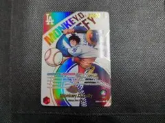 ワンピースカードゲーム モンキー・D・ルフィ
