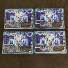 デュエルマスターズ　Dの機関オールフォーワン