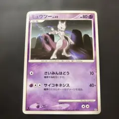 ミュウツー ポケモンカード レベル42 HP80 - メルカリ