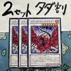 即日発送アリスの遊戯王！大セール！様 リクエスト 4点 まとめ商品