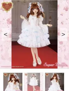 ボークス製　Eternal Ribbon Feathery ジャンパースカート