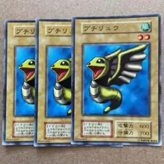 2025年最新】プチリュウ 遊戯王の人気アイテム - メルカリ