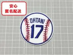 ドジャースアイロンワッペンOHTANI17 野球ボール5cm