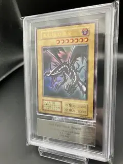 2026年最新】真紅眼の黒竜 arsの人気アイテム - メルカリ