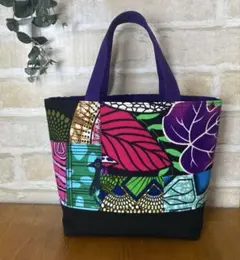 ハンドメイド　アフリカ布 パッチワーク ミニトートバッグ　No.25-21