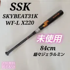 2026年最新】スカイビート31k wf-lの人気アイテム - メルカリ
